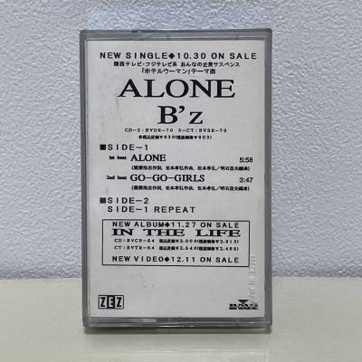 希少 B'z ALONE GO-GO-GIRLS ビーズ アローン サンプル盤 プロモーション 非売品 カセット カセットテープ プロモ not for sale BMG