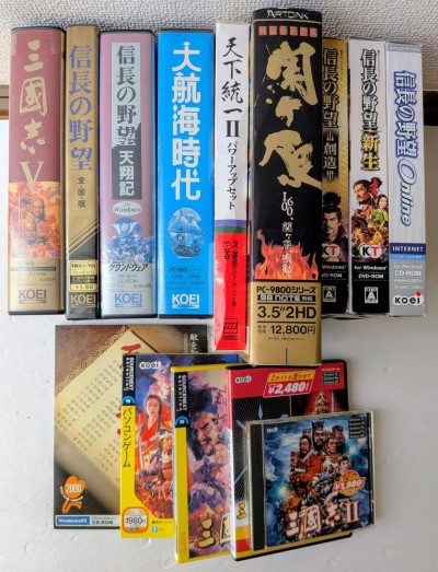 Windows PC98 光栄KOEI他歴史シミュレーションまとめてセット◇関ヶ原/大航海時代/信長の野望 創造・新生・オンライン/三國志/天下統一他