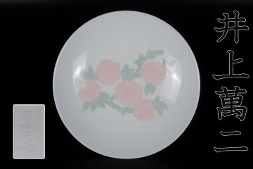 【MKA】人間国宝　井上萬二　白磁桜緑釉彫文皿　共箱　美品　佐賀　有田　茶道具　真作保証