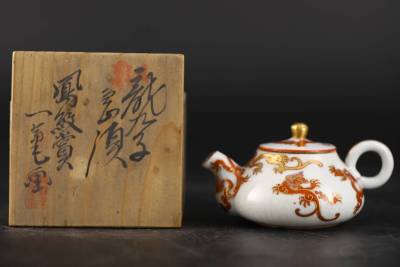 【京蔵】 九谷焼 名工 浅井一毫画 赤絵金彩雲龍文 急須 後手急須 共箱 在銘 茶壺 煎茶道具 茶器 古美術 骨董品 時代物