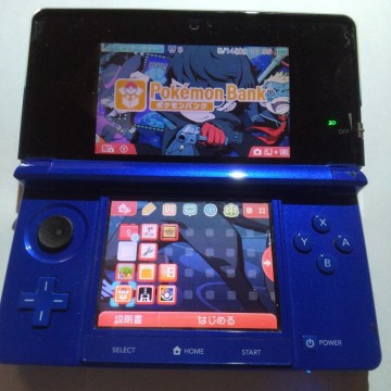 【完全正規品】 任天堂3DS本体ブルー ポケモンバンク ポケムーバー ポケモンサンムーン特別体験版 ガールズモード4 牧場物語