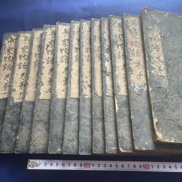 和本　「平家物語　全12冊」　江戸　国文学　古典籍