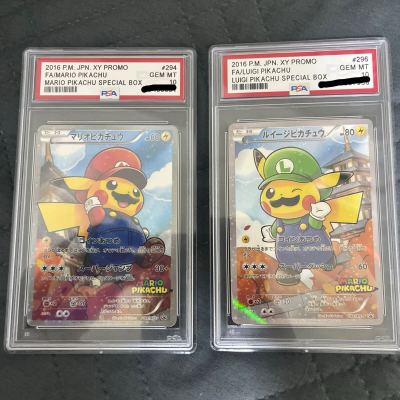 マリオピカチュウ・ルイージピカチュウ　psa10 ポケモンカード