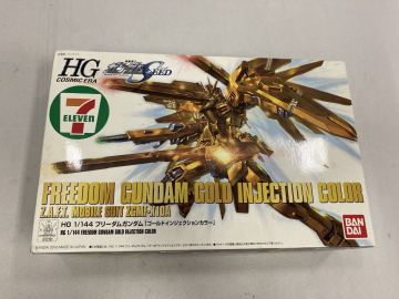 HG 1/144 フリーダムガンダム ゴールドインジェクションカラー [060] 061/505H