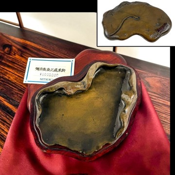 中国 鮮魚黄澄泥 荷葉硯 唐木硯箱入 三越購入 古硯 唐硯 書家収蔵品 文房四宝 書道具 すずり 20260802-34