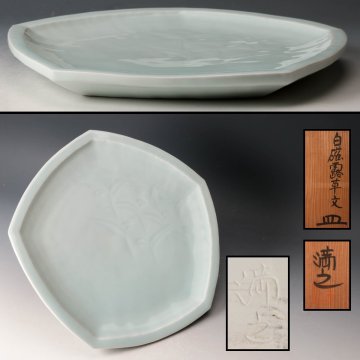 【佳香】川瀬満之 幅31cm 白磁露草文皿 共箱 本物保証