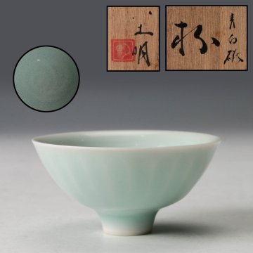 【佳香】八木明 青白磁杯 共箱 栞 本物保証