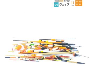 棒ウキ 等 ウキ各種 大量セット ジャンク品