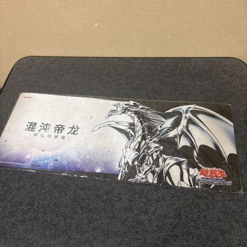 遊戯王 プレイマット 混沌帝龍 終焉の使者　未開封
