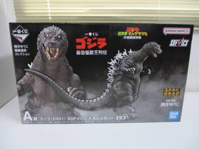 ⑤一番くじ ゴジラ 最恐怪獣王列伝 A賞 ゴジラ 2001 SOFVICS 大涌谷出現ver. フィギュア 未開封品 激安1円スタート