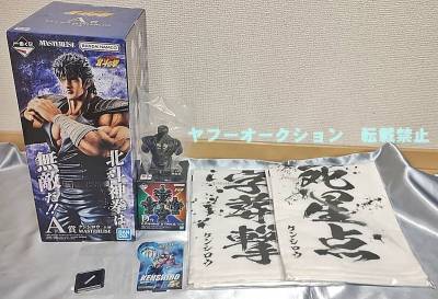 一番くじ 北斗の拳 ケンシロウ A賞 フィギュア D賞 乱世闘神胸像 E賞 世紀末タオル G賞 ACLLECT + おまけ