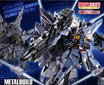 ★新品未開封★　開催記念商品／事後CTM抽選 METAL BUILD プロヴィデンスガンダム CLIMAX BATTLE Ver.　■送料無料■
