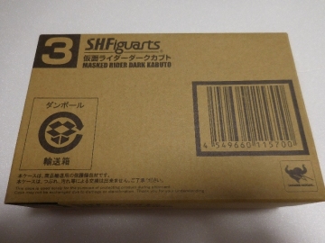 ★ 1円 S.H.フィギュアーツ 真骨彫 仮面ライダー ダークカブト ライダーフォーム 新品 未開封