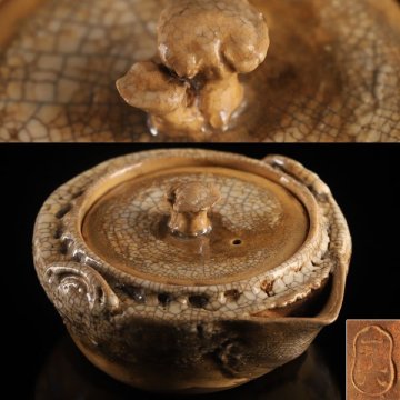 【流】煎茶道具 二六焼 霊芝摘宝瓶 箱付 DL187