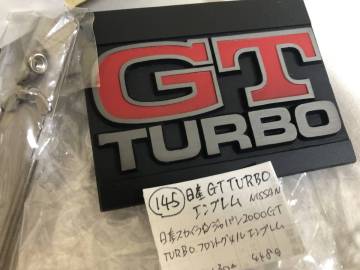 ◆145【 日産　GT TURBO 　エンブレム　未使用 】 NISSAN　日産スカイラインジャパン　2000GT TURBO フロントグリル　エンブレム