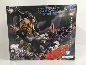 hi【未開封品】一番くじ ワンピース 未来島エッグヘッド ラストワン賞 バーソロミュー・くまVSジェイガルシア・サターン聖 hi◇64