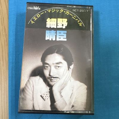 細野晴臣 イエロー・マジック・カーニバル YELLOW MAGIC CARNIVAL カセットテープ YMO ティン・パン・アレー TIN PAN ALLEY Orchestra