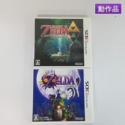 [まとめ] 3DS ソフト ゼルダの伝説 神々のトライフォース2 ムジュラの仮面 3D 計2点☆ | ゲーム X mY847x