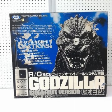 [人気] 東京マルイ R/C ゴジラ 1/160 ビオランテ バージョン ビオゴジ ゴジラVSビオランテ Z225 | ラジコン U mP592d
