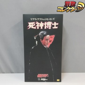 [人気] メディコム・トイ RAH リアルアクションヒーローズ 仮面ライダー 死神博士 | T mV599b