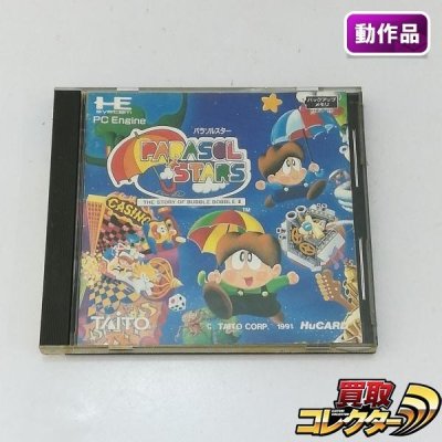 [人気] PC HuCARD パラソルスター☆ | ゲーム X mW401x