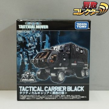 [人気] タカラトミー ダイアクロン タクティカルムーバー タクティカルキャリア 黒色仕様 | フィギュア K mK097a