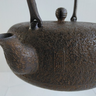 小泉仁左衛門 作 南部鉄器 鉄瓶 湯沸 名工 南部釜 元祖 在銘 時代物 古道具 骨董 (Q4-12342)