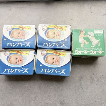 超希少 当時物 パンパース 旧パッケージ エリエール ウォーキーウォーキー 紙おむつ 昭和レトロ 未使用保管品 まとめ オムツ 大王製紙 P&G