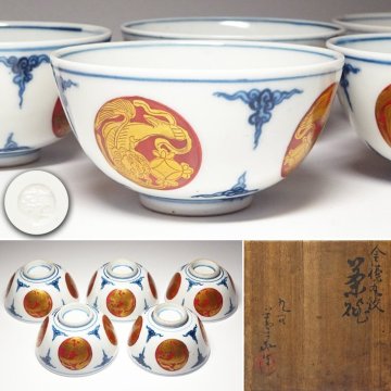 慶應◆【初代須田菁華】造 金襴丸紋煎茶碗五客 共箱 煎茶道具 北大路魯山人の師