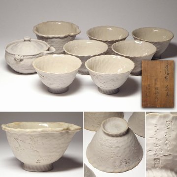 慶應◆明治時代 四日市萬古の名工【小川半助(円相舎)】造 図替草花漢詩彫 手捻煎茶器揃 宝瓶・湯冷・煎茶碗五客 共箱 伊藤豊助山本利助