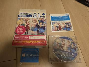 Windows8.1Pro　発売記念パック　DSP版