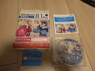 Windows8.1Pro　発売記念パック　DSP版