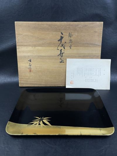 輪島塗 唯志作 万寿盆 漆器 蒔絵 共箱入り 伝統工芸品 M388