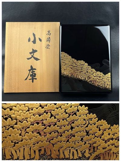 高岡塗 木製　小文庫 漆器 金蒔絵 松文様 共箱付き 文箱 硯箱M409