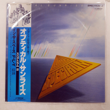 国内盤 スペクトラム オプティカル サンライズ VICTOR SJX20185 1LP