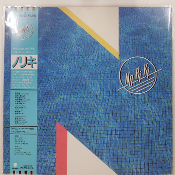 国内盤 ノリキ SAME EASTWORLD EWJ90023 1LP