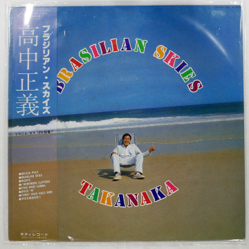 国内盤 高中正義 ブラジリアン スカイズ KITTY MKF1033 1LP