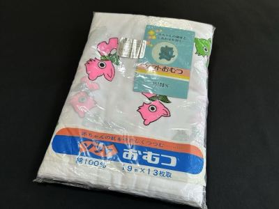 ◆レトロ　 布おむつ　ベビーオムツ生地　19メートル　13枚取　未使用◆