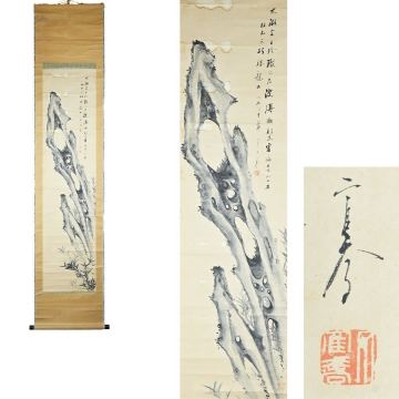 【模写】丁寉喬　丁鶴喬　丁学教　夢人　太湖石　掛軸　紙本　 / 朝鮮 李朝 韓国 買取 遺品整理