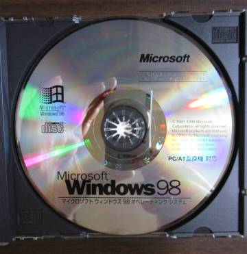 Microsoft Windows 98 PC/AT互換機 対応 マイクロソフト ウィンドウズ 98 オペレーティングシステム 【読み取り確認済み】