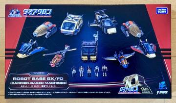 新品未開封 タカラトミー ダイアクロン DA-121 ロボットベース GX/FD 艦載マシンセット / ロイヤルディフェンダー