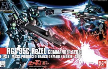 HGUC 1/144 RGZ-95C リゼル (隊長機) 機動戦士ガンダムUC ガンプラ 未組立　バンダイ