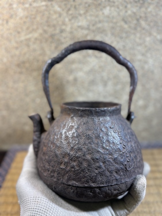 小振り 龍文堂 安之介 縦銘 江戸?時代? 鉄瓶 煎茶道具 岩肌