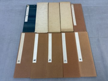 BF745「白帖 書帖まとめて一括」10帖 (検骨董書画掛軸巻物拓本金石拓本法帖古書和本唐本漢籍書道中国)