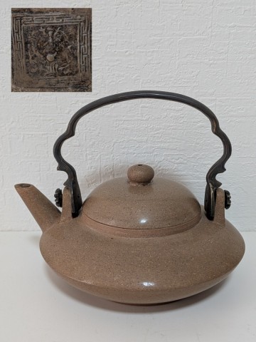 紫砂 急須 底款 茶器 茶壷 煎茶道具 唐物 中国古玩 /紫泥 朱泥 白泥