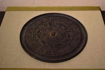 【GE】Z208【コレクター所蔵品】時代 古鏡/中国美術 中国古玩 銅製 古鏡 銅鏡 骨董品 時代品 美術品 古美術品 mv