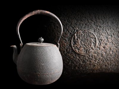 【雲】某名家買取品 大西浄寿造 古鉄 鉄瓶 胴丸印有 古美術品(茶道具 金寿亀龍文堂)BY8292 PTDkj OTJmki