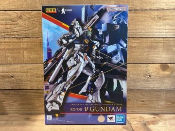 バンダイ 超合金 RX-93ff &nu;ガンダム GUNDAM SIDE-F限定/未開封 同梱不可 [232-797]