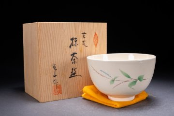 【雲錦】川崎和楽 作 草花(水引) 抹茶茶碗 共箱 黄布 和楽 楽焼 京焼 色絵 抹茶碗 茶道具 茶器 骨董0725-98S05