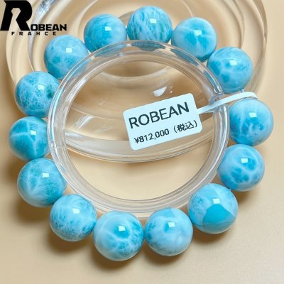 【一点限り】EU製★ROBEAN・ドミニカ共和国産のラリマー★パワーストーン ブレスレット 天然石 開運 金運 約15.4-16.4mm D0410507